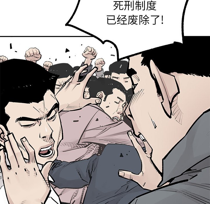 第48話 - 第18张