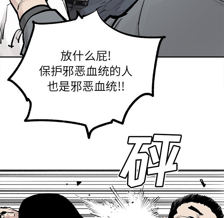 第48話 - 第19张