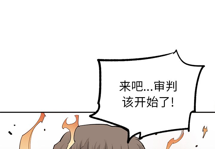 第48話 - 第2张