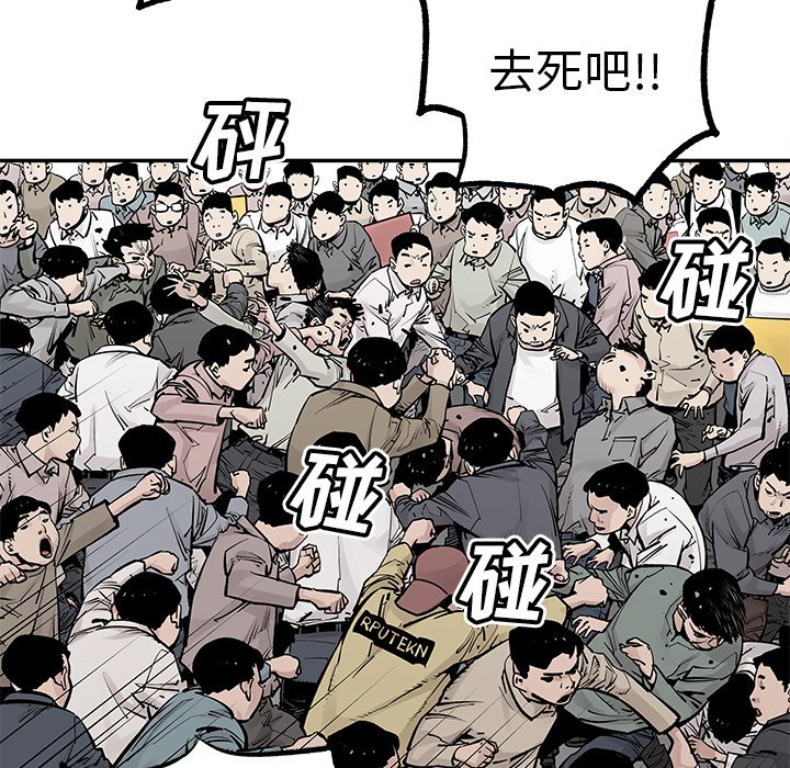 第48話 - 第21张