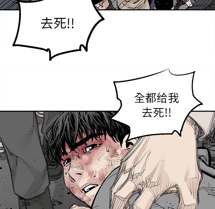 第48話 - 第22张