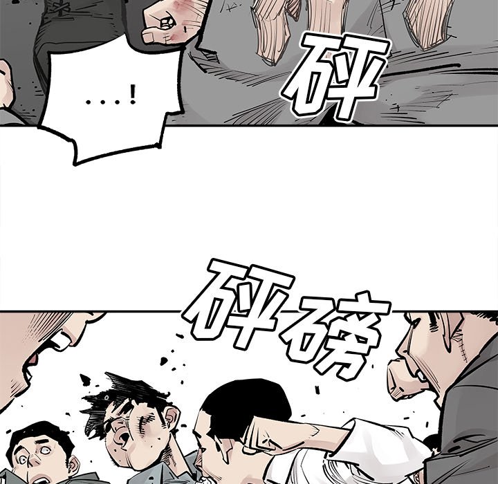 第48話 - 第23张