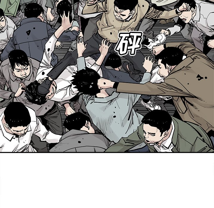 第48話 - 第25张
