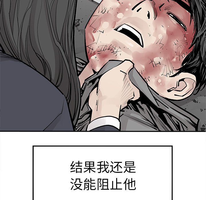 第48話 - 第35张