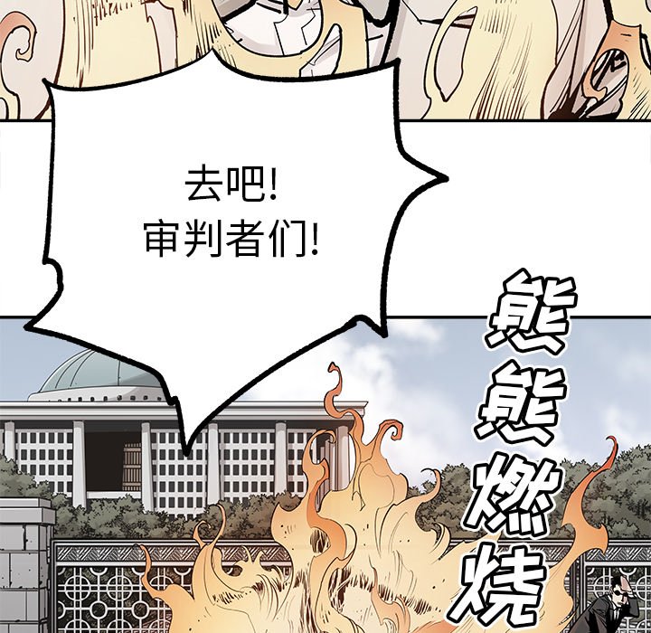 第48話 - 第4张