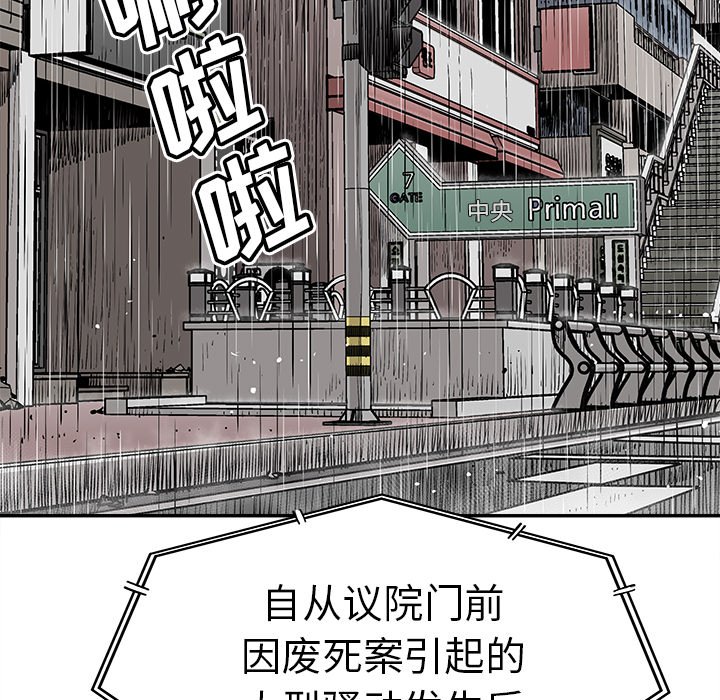 第48話 - 第48张