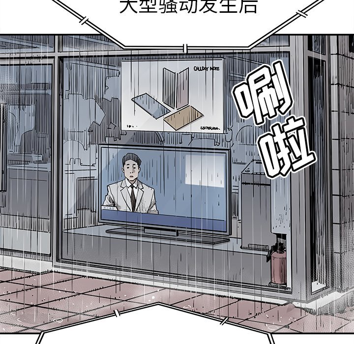 第48話 - 第49张