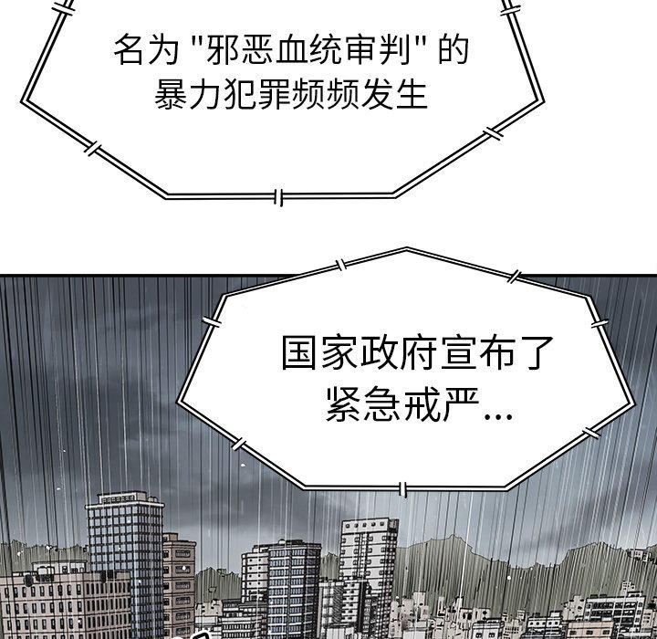 第48話 - 第50张