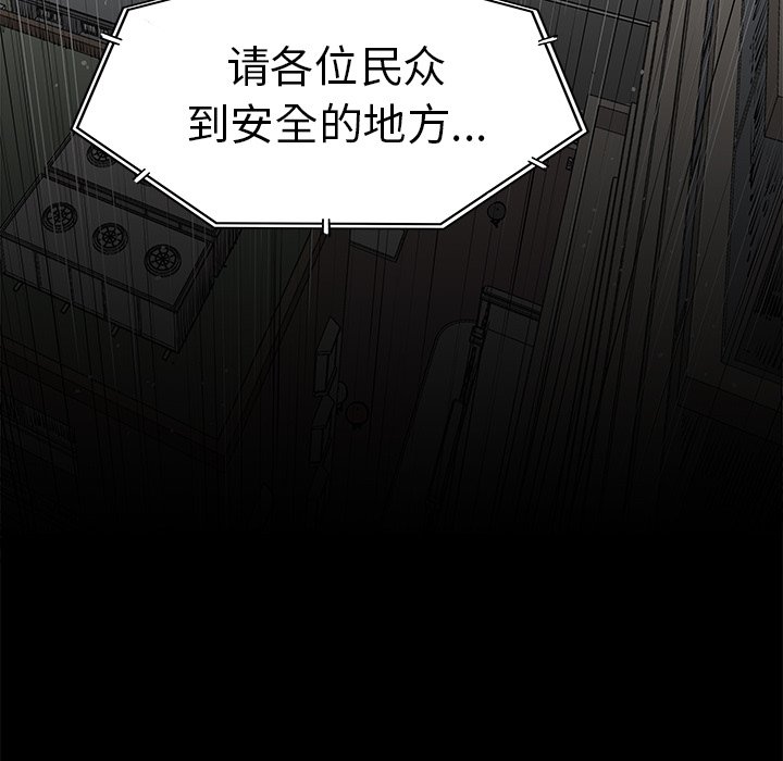 第48話 - 第52张
