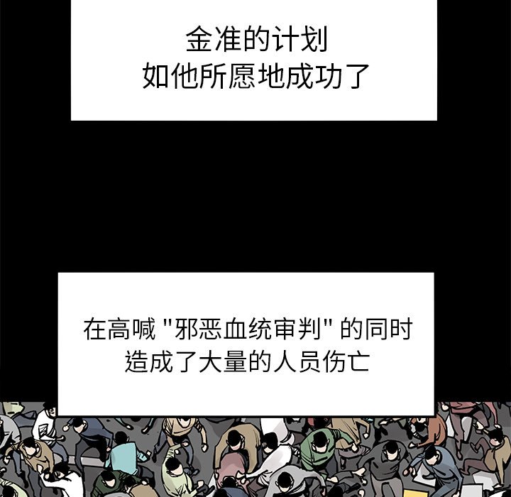 第48話 - 第54张