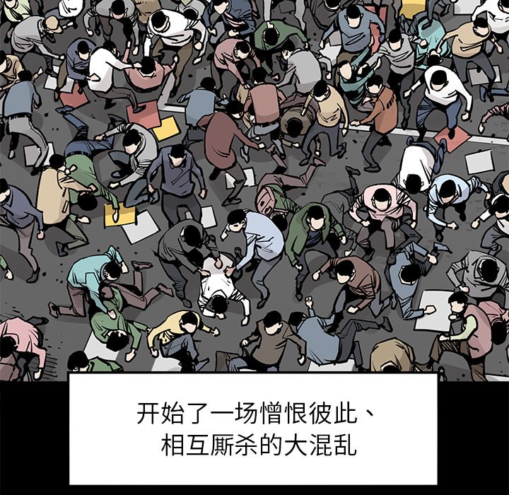 第48話 - 第55张