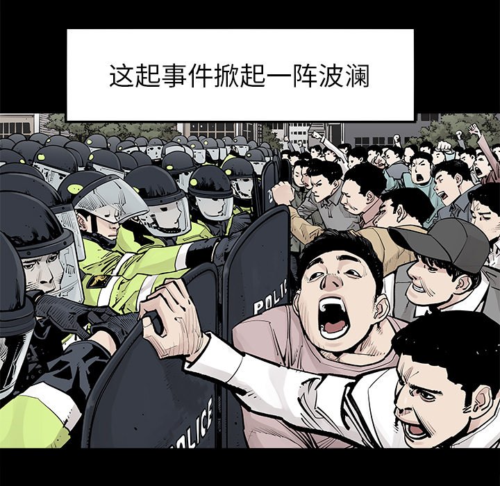第48話 - 第56张