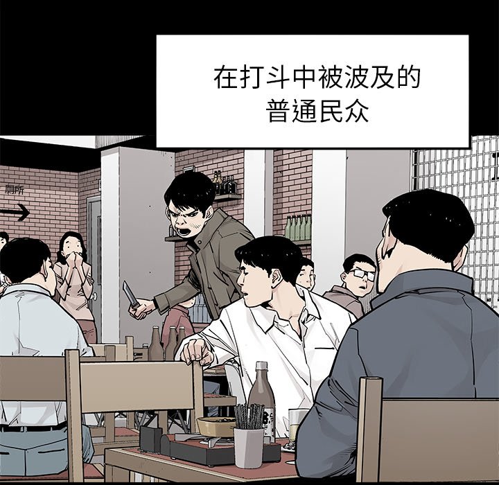 第48話 - 第57张
