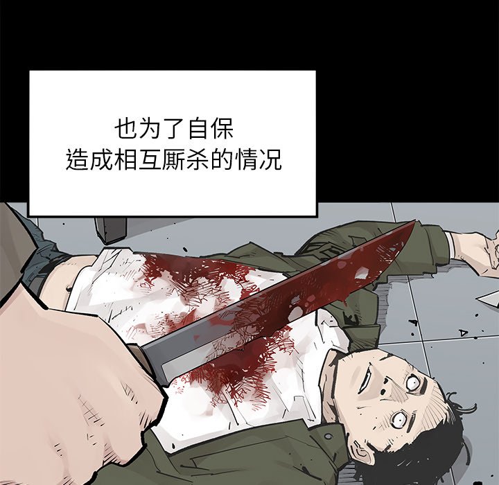 第48話 - 第58张