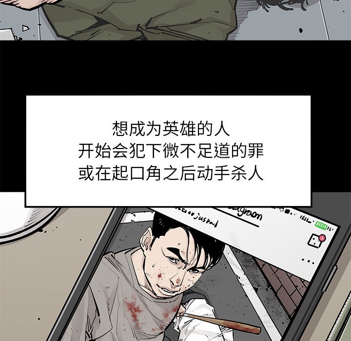 第48話 - 第59张