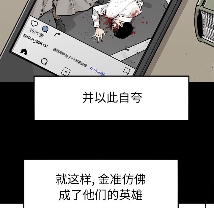 第48話 - 第60张