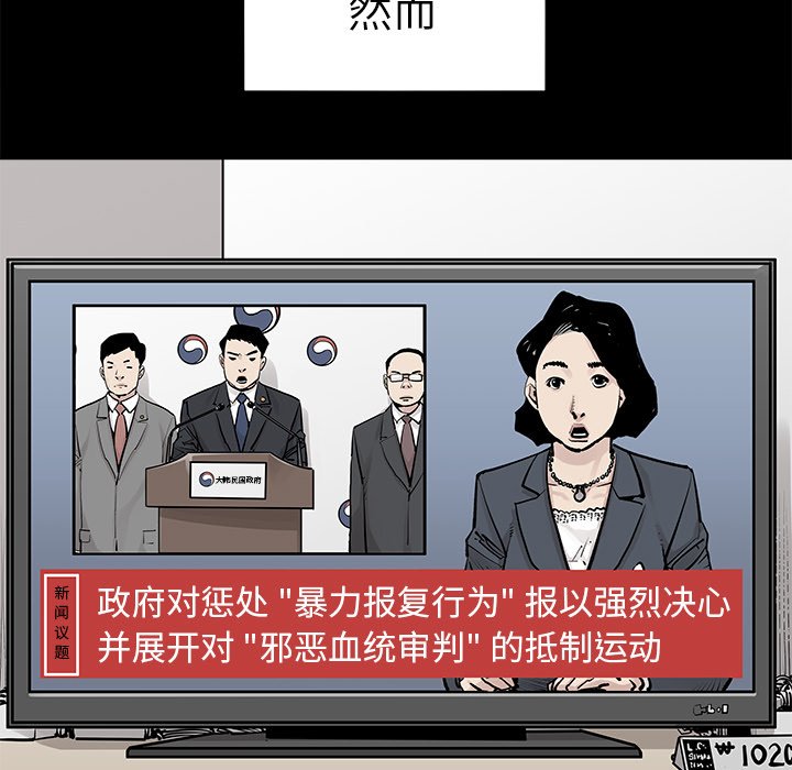 第48話 - 第62张