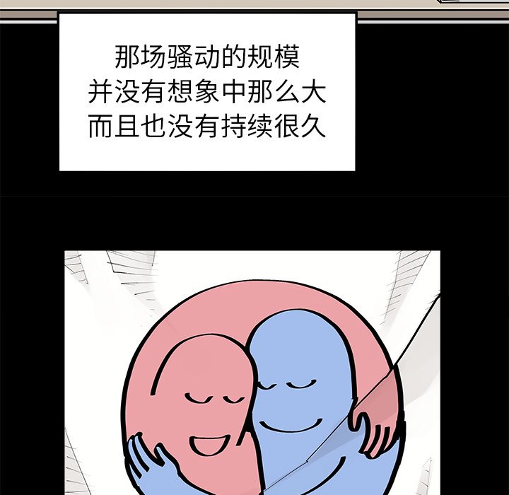 第48話 - 第63张
