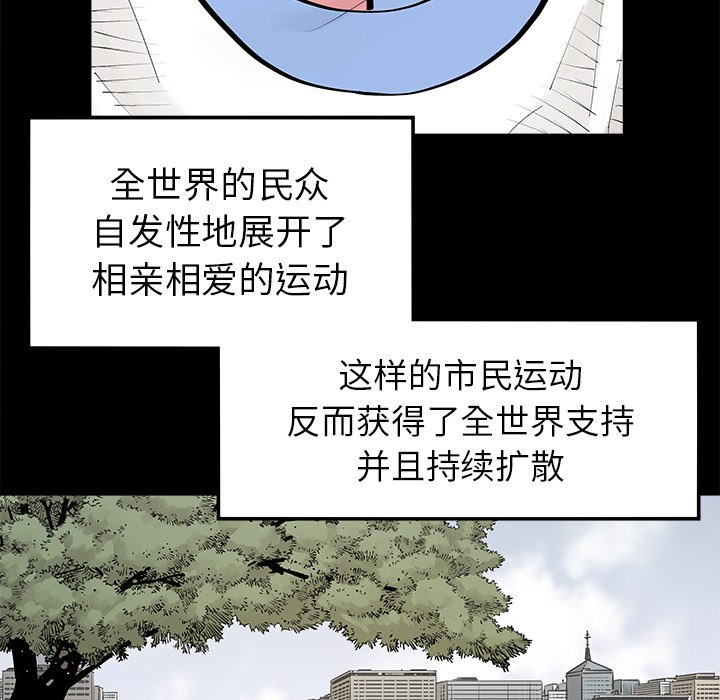 第48話 - 第64张