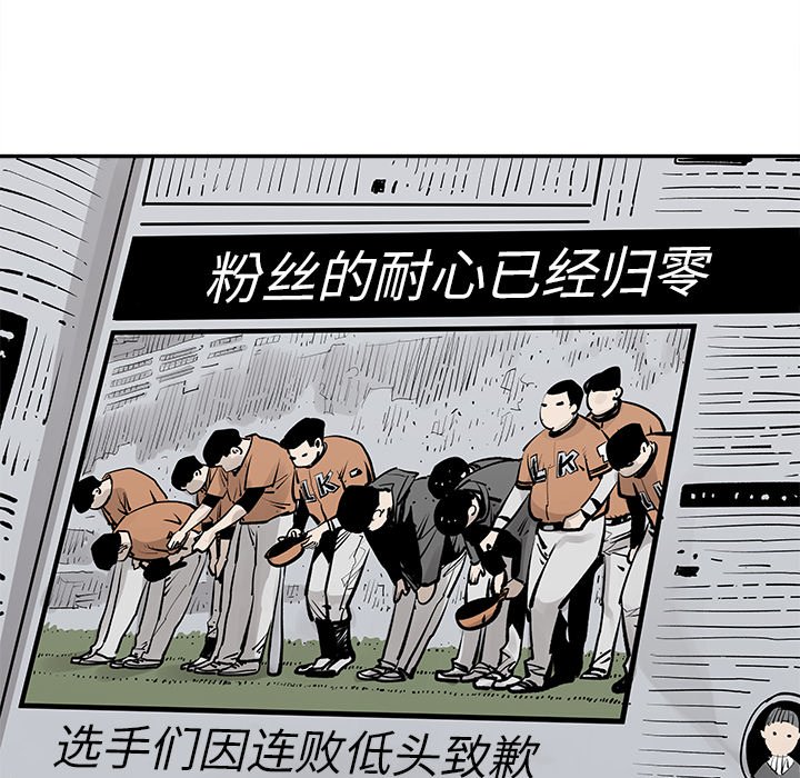 第48話 - 第68张