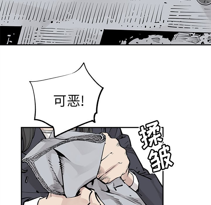 第48話 - 第69张