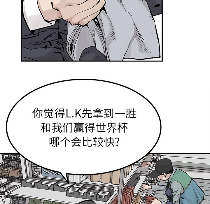第48話 - 第70张