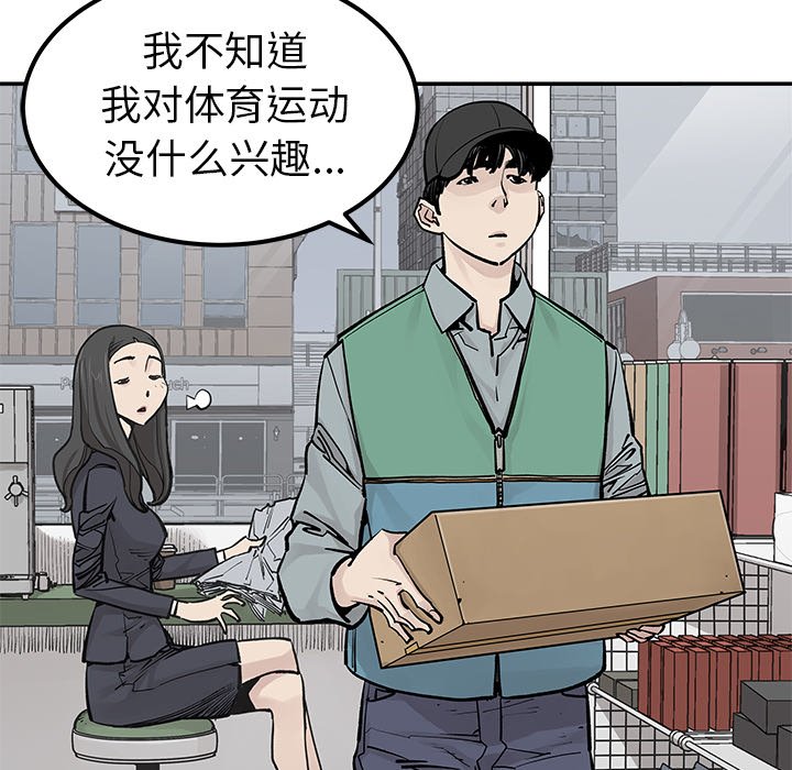 第48話 - 第72张