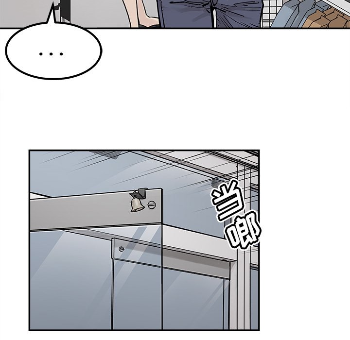 第48話 - 第73张