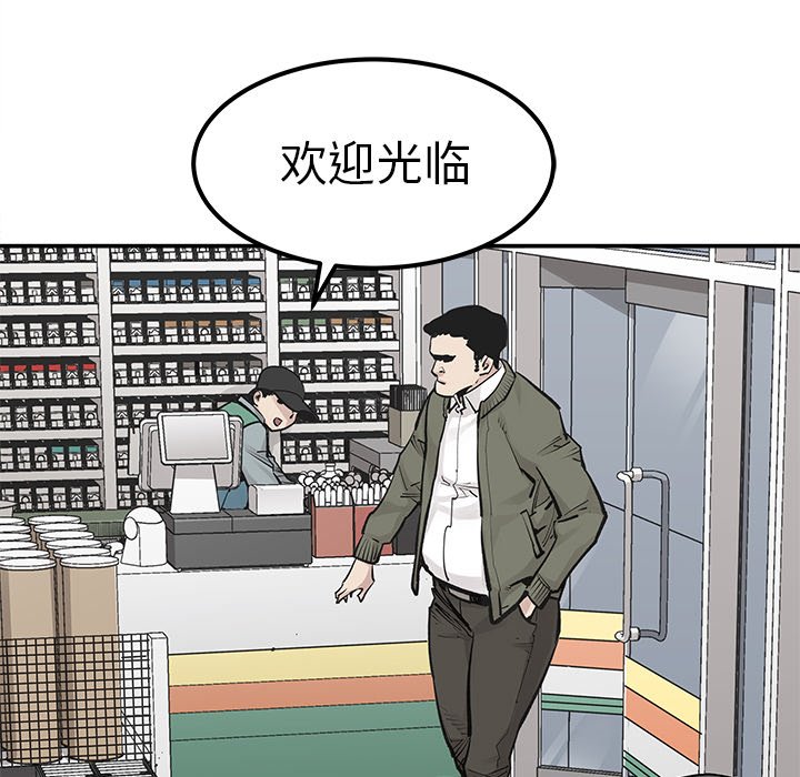 第48話 - 第74张