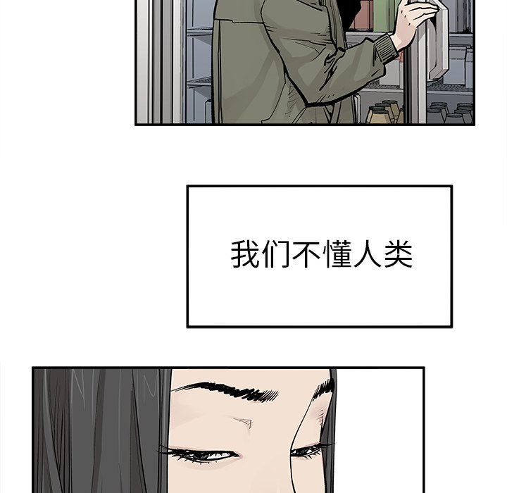 第48話 - 第78张