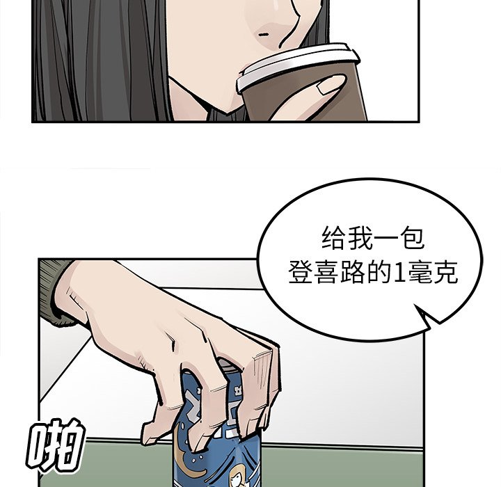 第48話 - 第79张