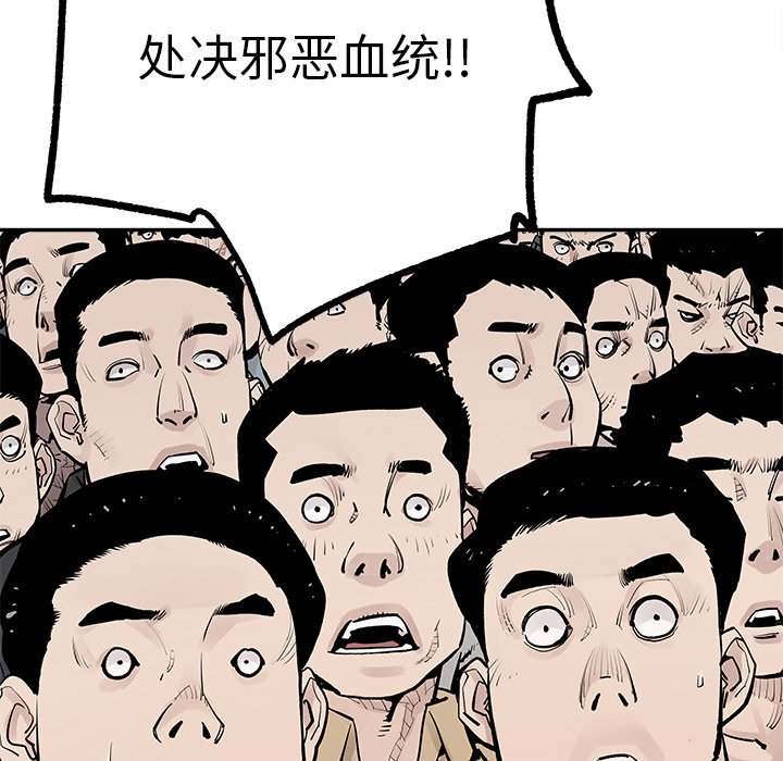 第48話 - 第8张