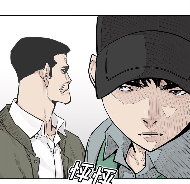 第48話 - 第82张