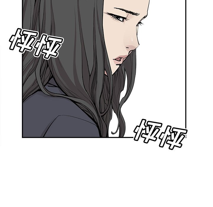 第48話 - 第85张