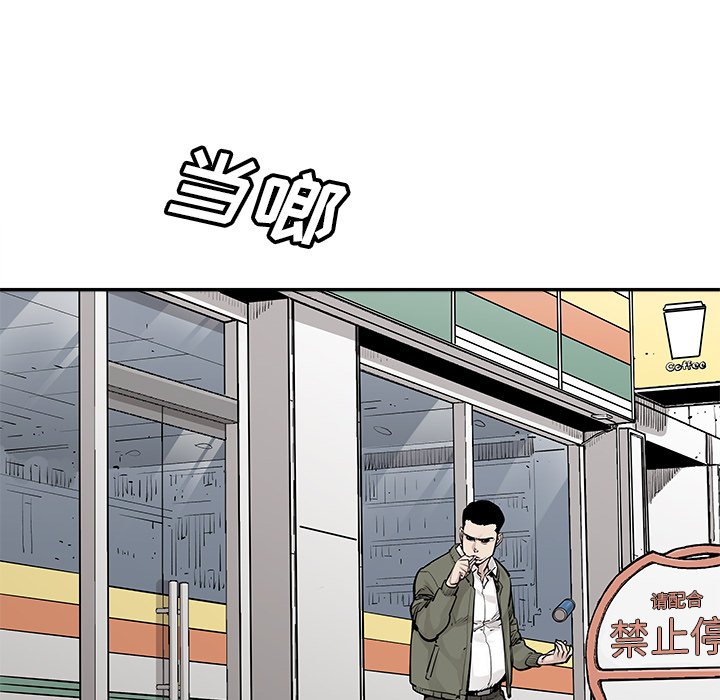 第48話 - 第86张