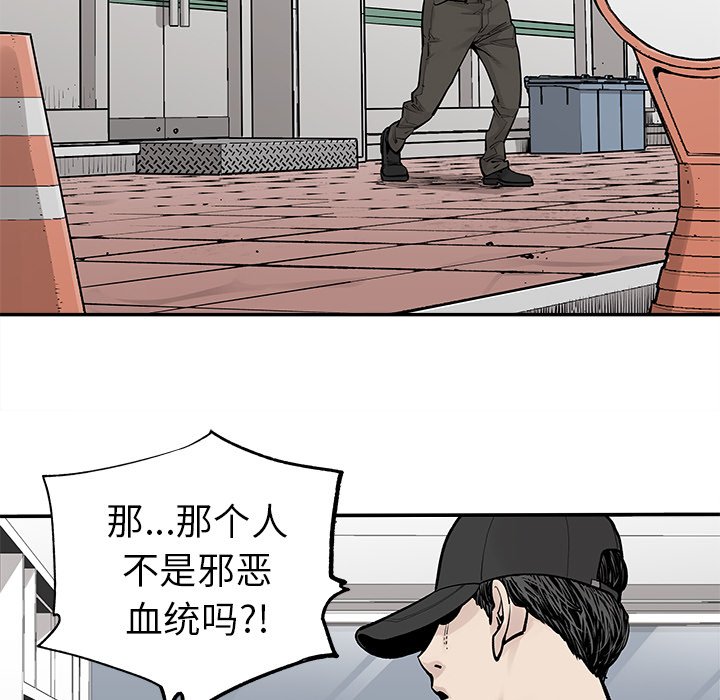第48話 - 第87张