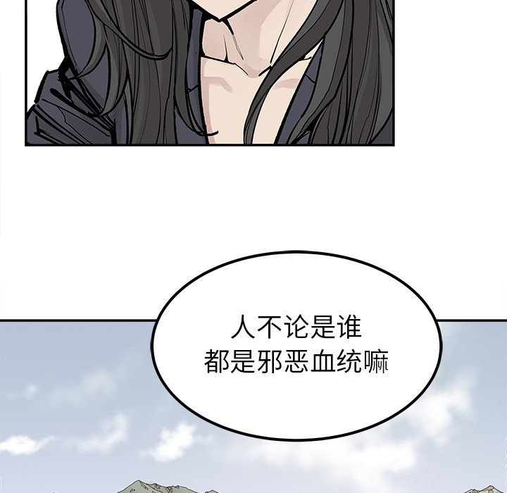 第48話 - 第91张