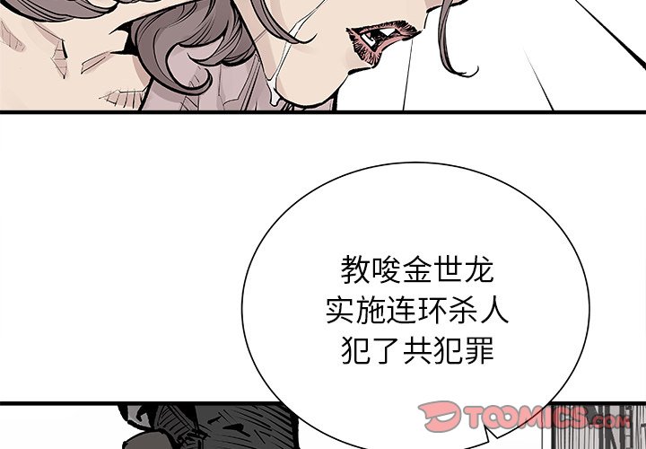 第5話 - 第1张