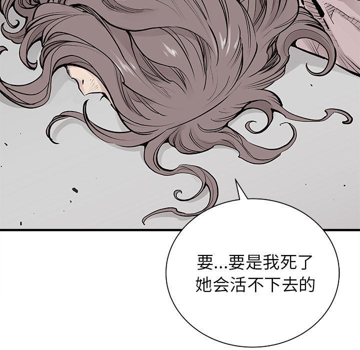 第5話 - 第13张