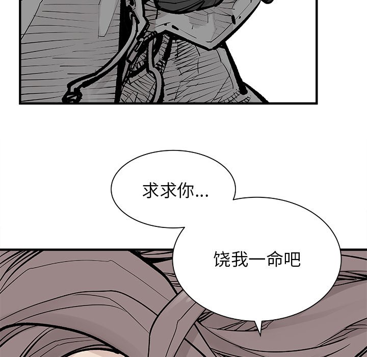 第5話 - 第15张