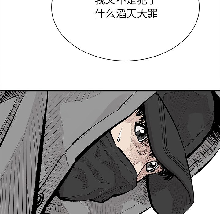 第5話 - 第17张