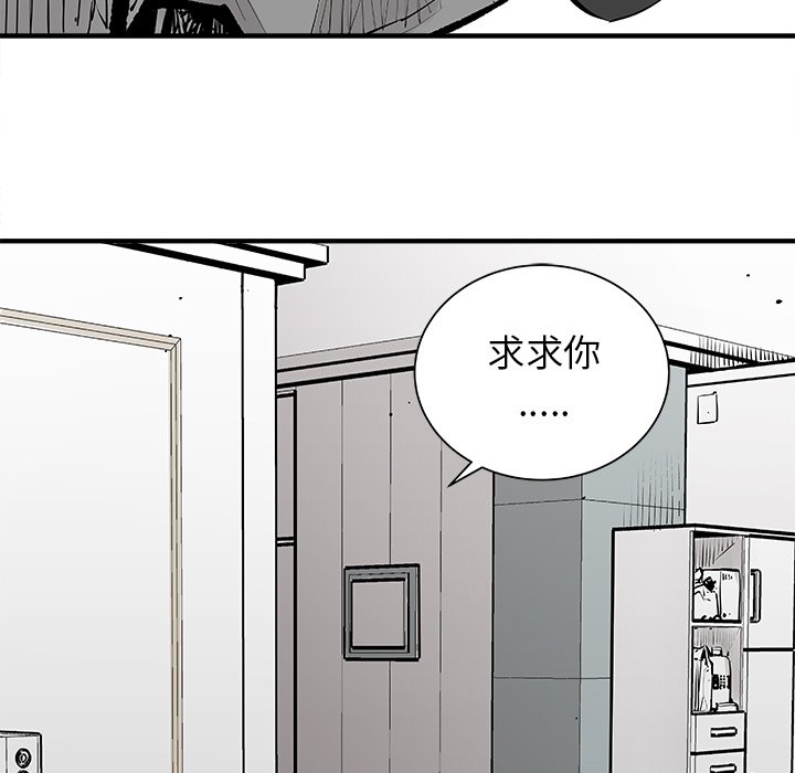 第5話 - 第18张