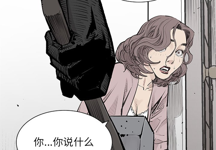 第5話 - 第2张