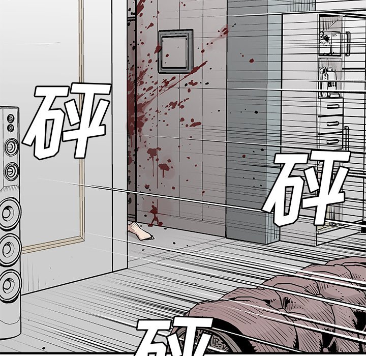 第5話 - 第21张