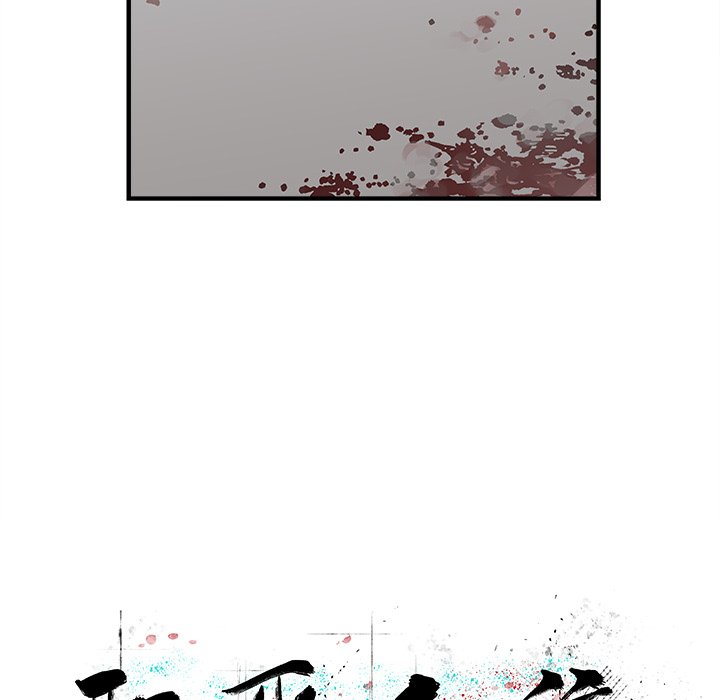 第5話 - 第24张