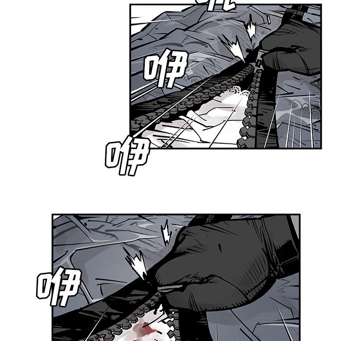 第5話 - 第26张