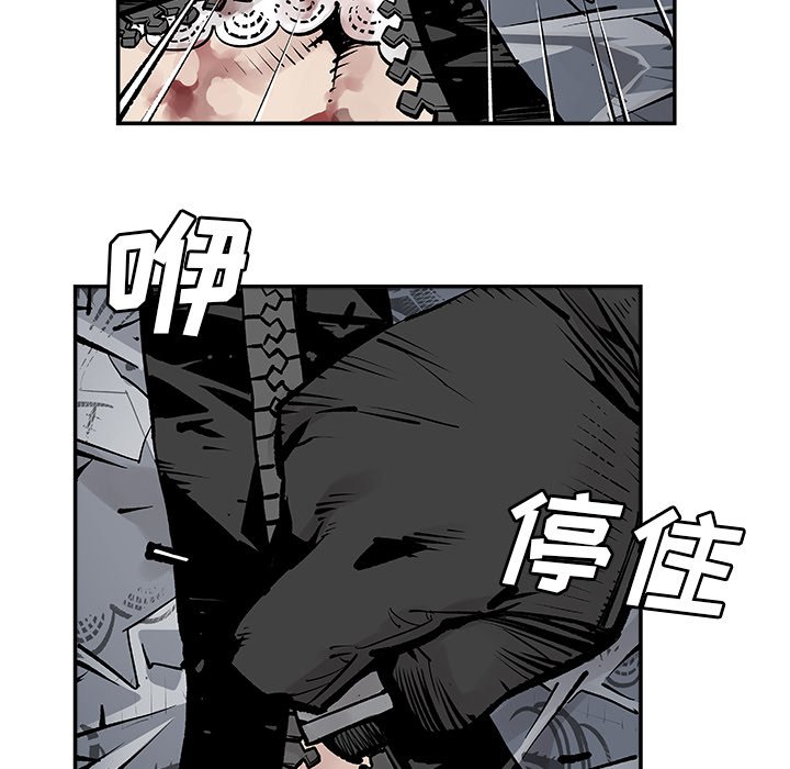 第5話 - 第27张