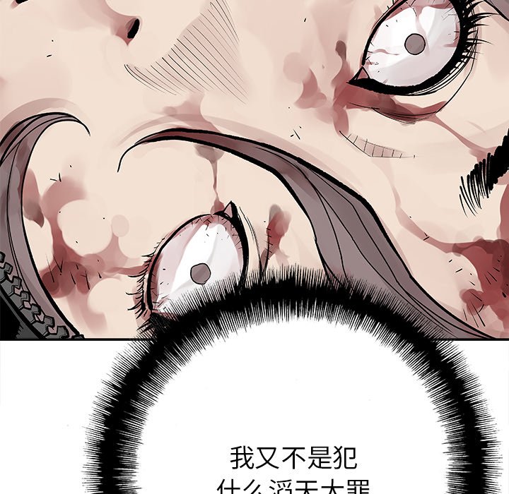 第5話 - 第31张