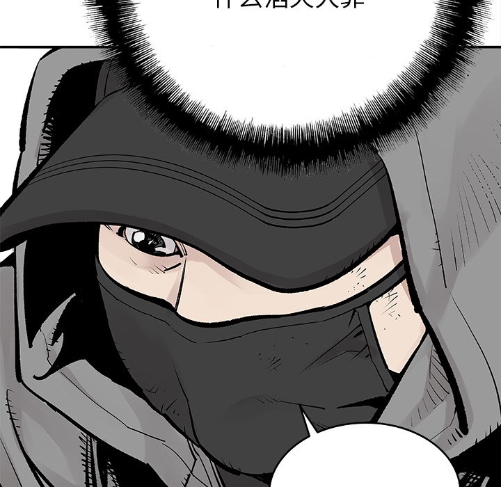 第5話 - 第32张