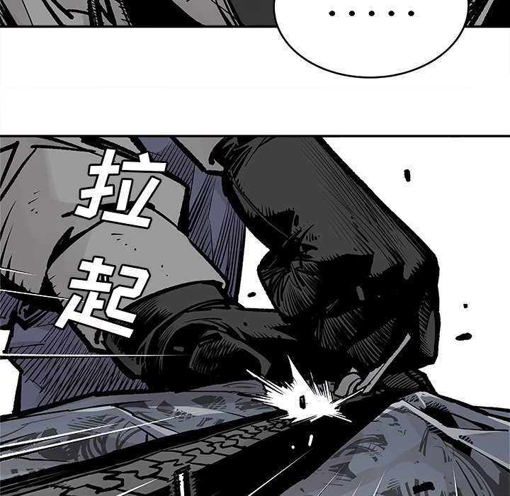 第5話 - 第33张